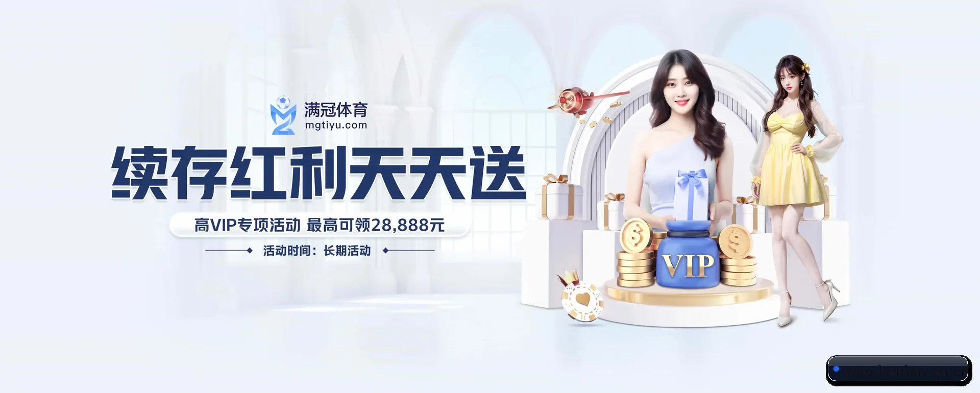 业务扩展 - 市场覆盖范围大幅扩大,协作品牌阵容持续壮大,访客基数稳步增长。
