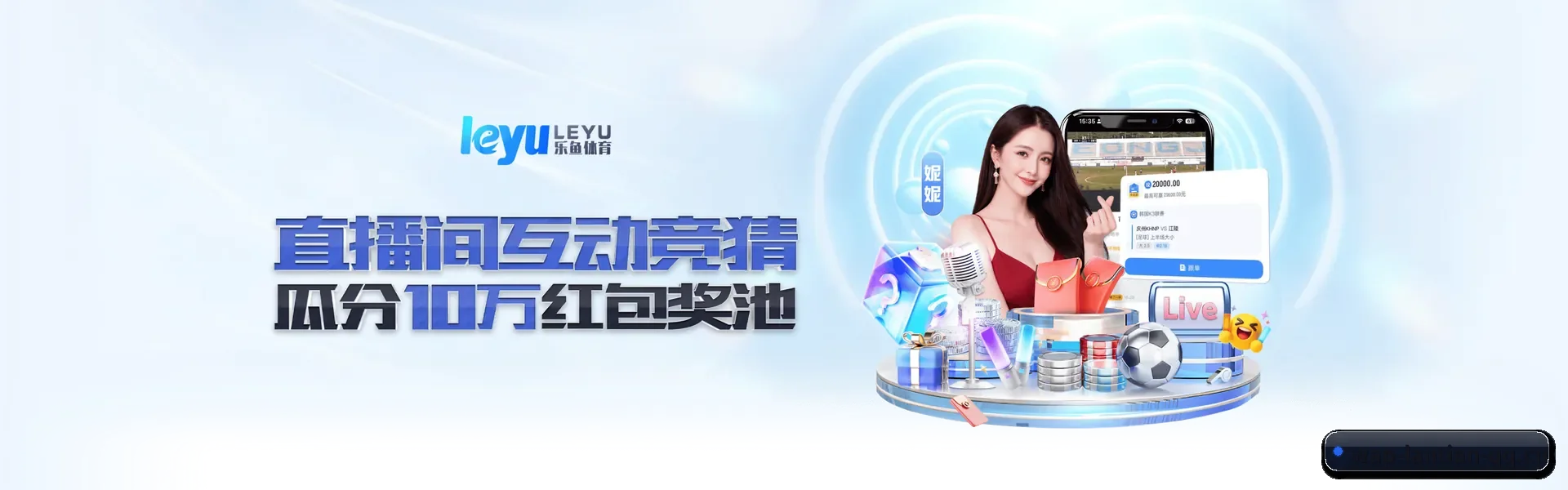 蓝天体育 APP